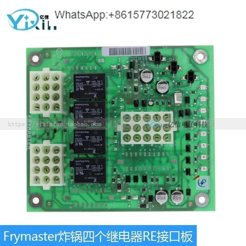 FRYMASTER RE фритюрница с двойным интерфейсом 8263168