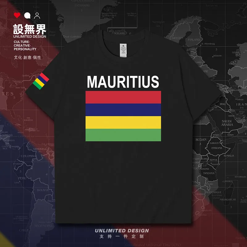Фото Mauritius MUS Maurice Moris Mauritian мужская футболка мужская одежда футболки бренды топы повседневная спортивная футболка хлопковая летняя одежда №5