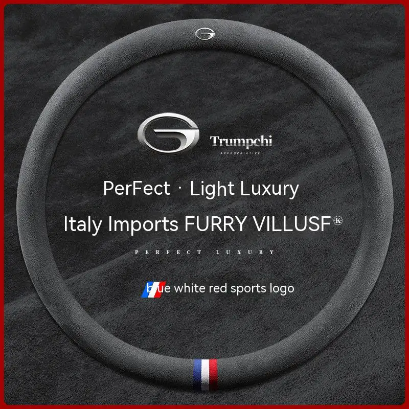 

Car Non-slip Steering Wheel Cover Suede Cow Leather Be suitable For Trumpchi Ga3 Ga4 Ga6 Ga8 Gs3 Gs4 Gs5 Gs7 Gs8 M6 M8 Accessory