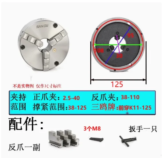 Токарный патрон с 3 захватами, 125 мм, передний, установка с 3 отверстиями, мини-токарный патрон, ручной самоцентрирующийся вид K11-125