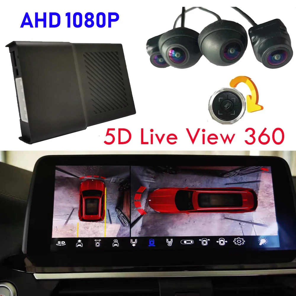 2022 Newest 5D 360 Degree Bird View Panorama System AHD 1080P Cameras Car Parking Surround View Video Recorder DVR Monitor
