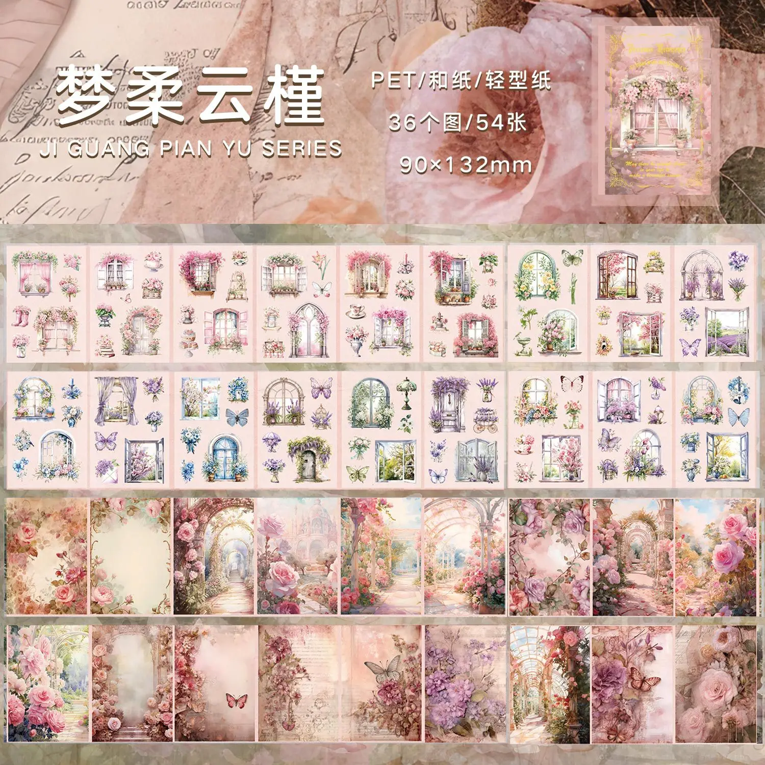 

Блокноты Alideco, 54 шт., бумага