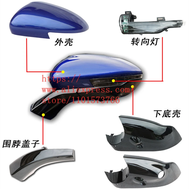 

Rear View Mirror Frame,Cover,Turn Light,Glass for HONGQI HS5