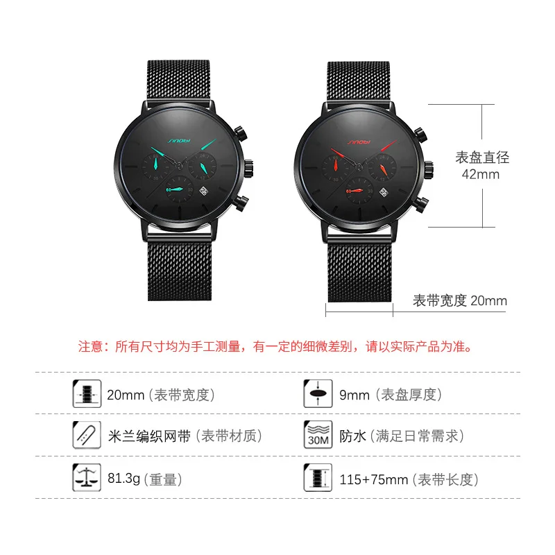 sinobi 9807 multifunctional slim trend waterproof sports men's watch quartz men's fashion casual watch