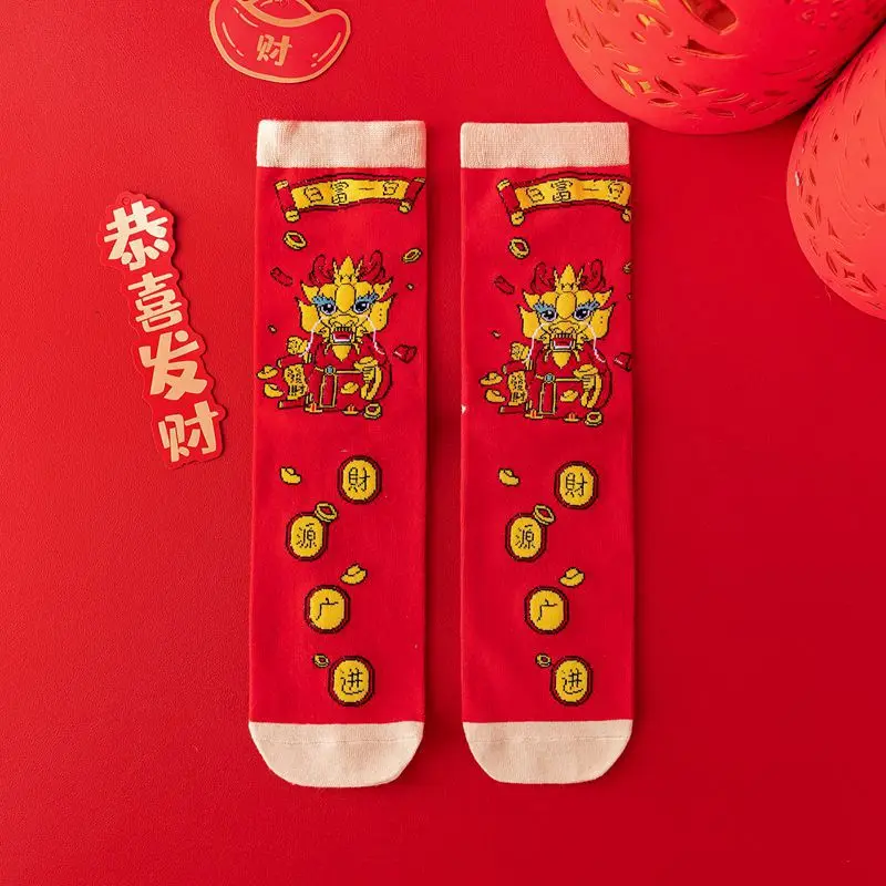 Осенне-зимние новые носки с вышивкой для мужчин и женщин новогодние китайским