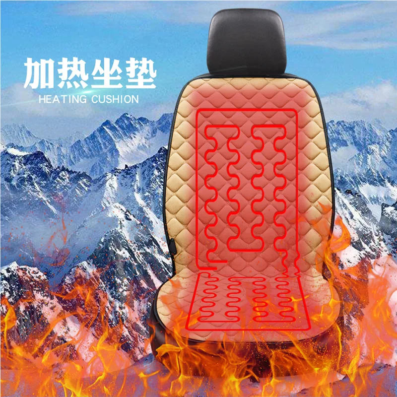 

Накидка на автомобильное сиденье с подогревом, 12 В