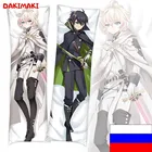 Дакимакура Юичиро Хякуя и Микаэла Хякуя, Последний Серафим арт. D0819