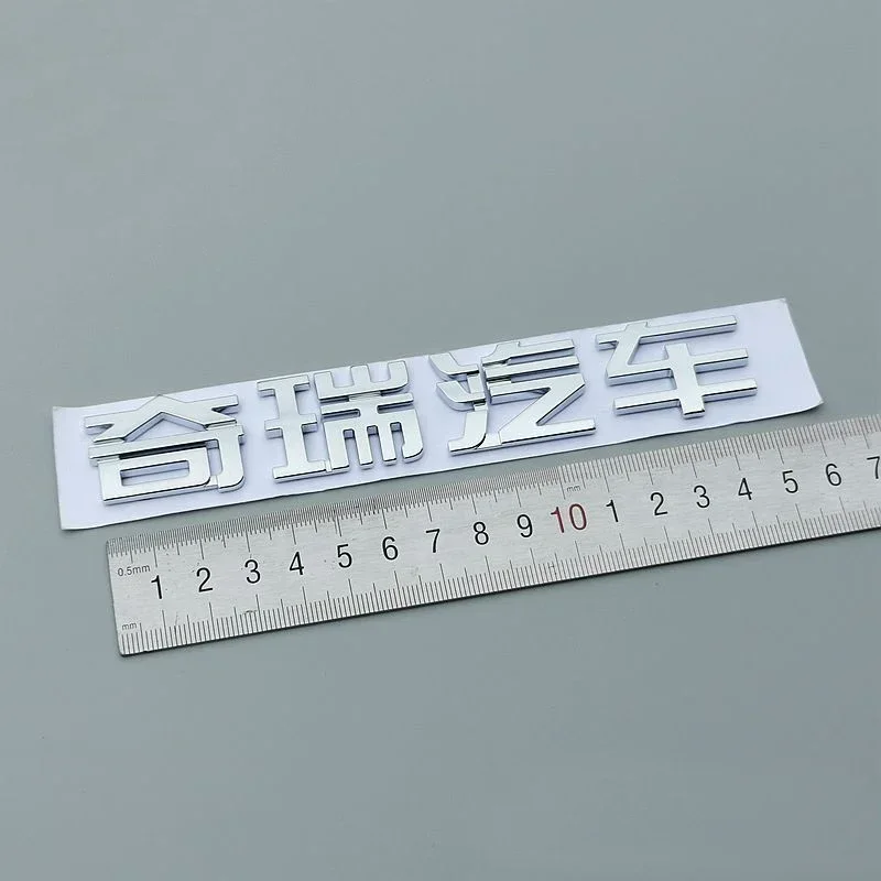 

3D ABS Автомобильные буквы Логотип Спортивная эмблема багажник значок наклейка для Chery Tiggo7 pro PLUS 2022 2023 2024 стикер аксессуары