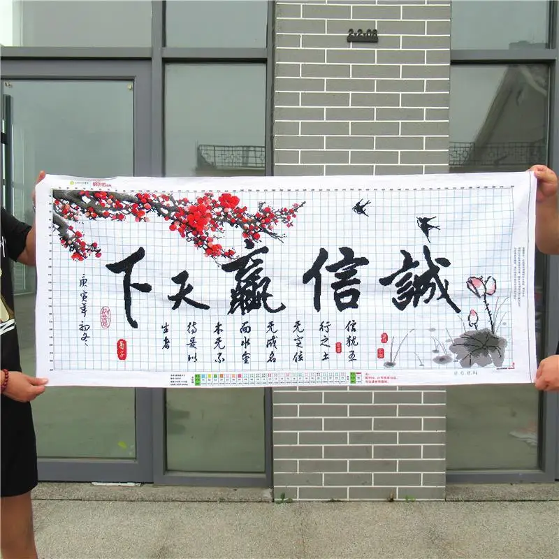 Изделия для вышивки крестиком ручной работы с целостностью завоевали весь мир.