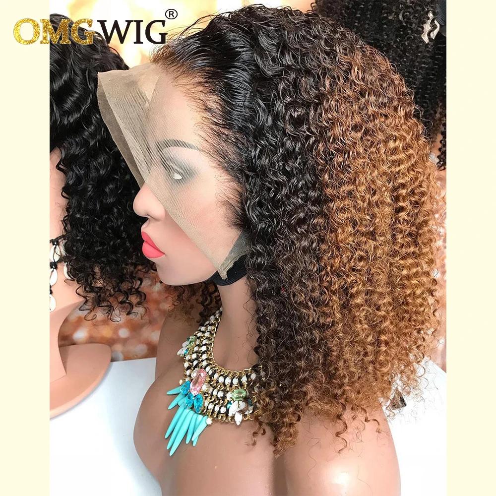 Парик из 250 плотных вьющихся человеческих волос с эффектом омбре коричневый