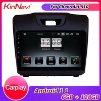 kirinavi android 11 car radio for chevrolet s10 car dvd multimedia player car radio gps navigation 6128g auto radio 2012