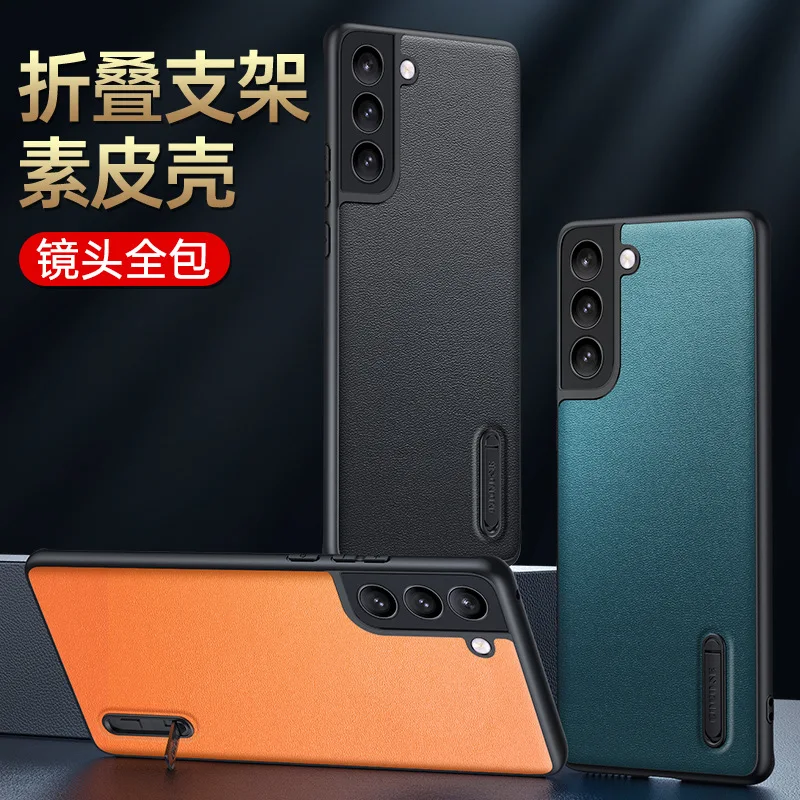 

For Samsung S22Ultra Plain Leather Phone Case Folding Integrated Bracket Leather Pattern S22plus Anti-fall Protective Cover