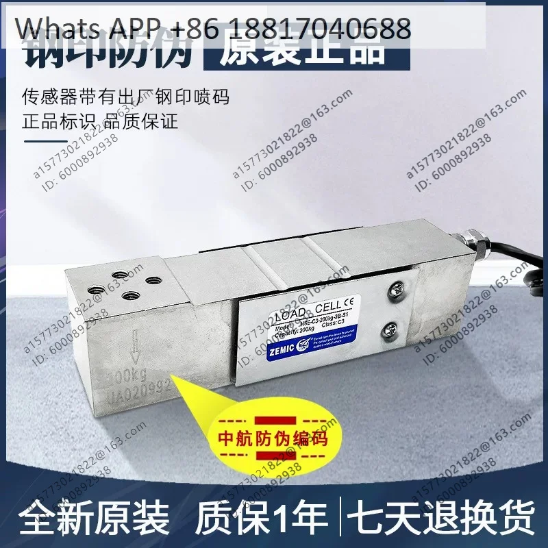 Фото Электронные весы AVIC Plaza H6E-C3-20кг-30кг-50кг с датчиком веса для упаковки и ингредиентов №4