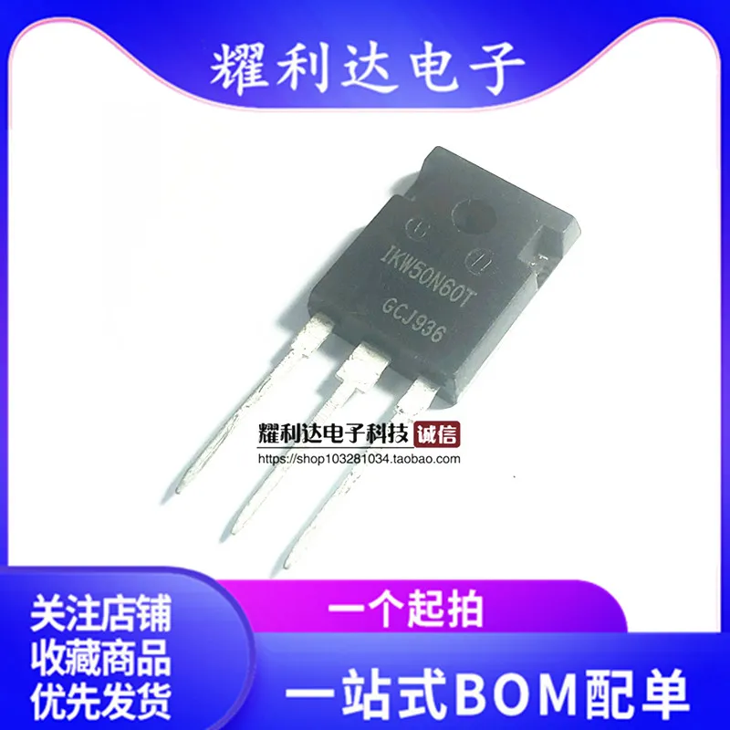

10PCS IKW50N60T TO-247 IGBT