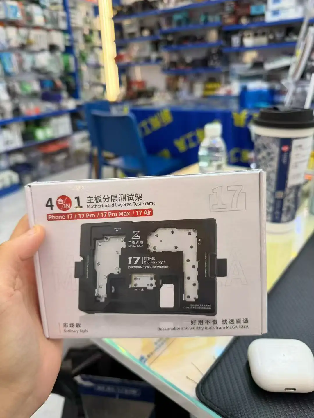 Тестовая рамка для материнской платы Qianli MEGA-IDEA для iPhone 17 Pro Max, многослойный ремонт, тестер для пайкинижней функции (art.: 3920d44effbbb) - 3920d44effbbb