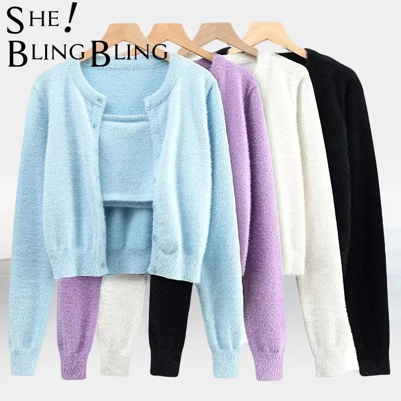 Комплект SheBlingBling из мохерового кардигана базовая майка на бретельках и