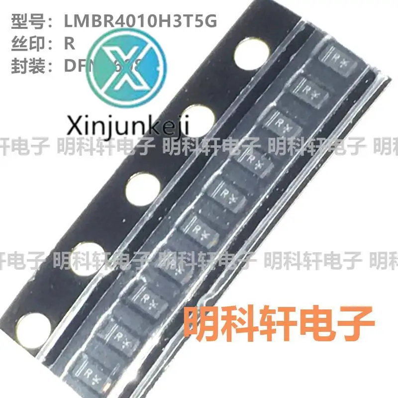 

50pcs orginal new LMBR4010H3T5G Silkscreen R DFN1608 Schottky Diode