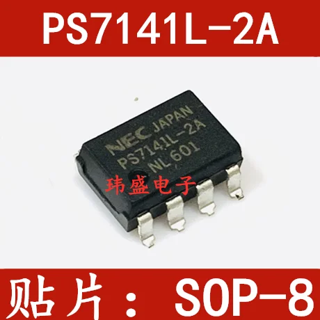

10PCS/LOT PS7141L-2A SOP-8