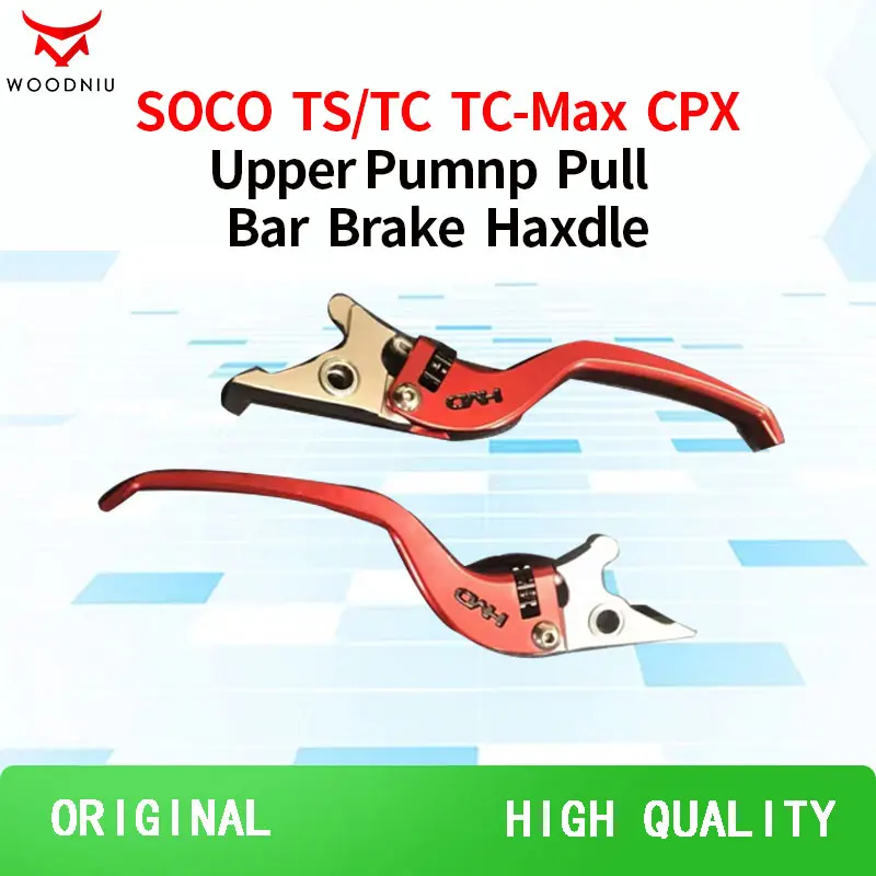 

Оригинальная верхняя ручка тормоза для скутера, подходит для Super SOCO TS TC MAX CPX