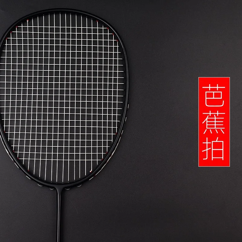 

Guangyu 4U Banana Badminton Racket Both Attack and Defense Big Shot Frame Full Carbon Secondary Reinforcement Breaking Wind Rack