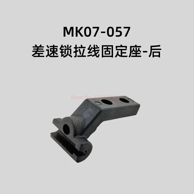 Оригинальные аксессуары для RC-моделей Mk07-049 - Mk07-074: сервопривод, тяга, коробка приемника, приводной вал, педаль регулировки мощности, винт, боковая панель. (art.: 3920da0301aee) - 3920da0301aee