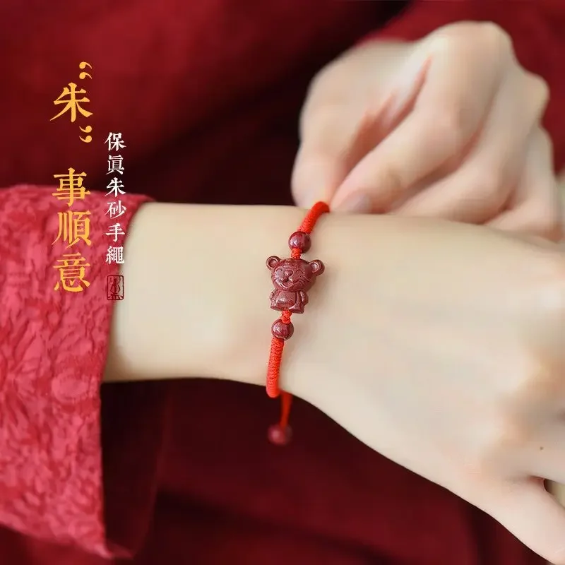 Браслет UMQ Cinnabar с изображением животных в этом году красный веревочный браслет со