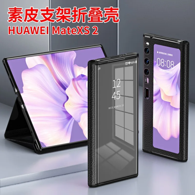 

Чехол для Huawei Mate XS2, чехол для Huawei Matexs2, чехол для Mate XS 2