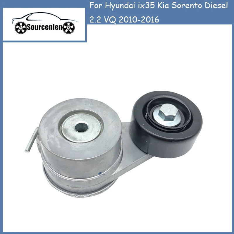 

Belt Tensioner Pulley For Hyundai ix35 Kia Sorento Diesel 2.2 VQ 2010-2016 25281-2F000