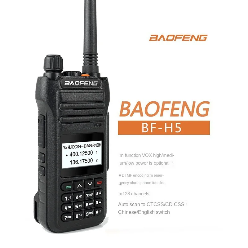 BAOFENG BF-H5 High Power 10W Commercial Intercom UV Double Section