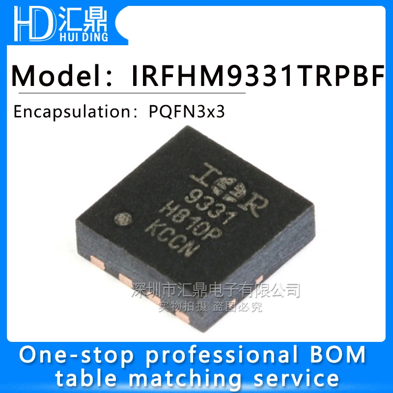 

20pcs IRFHM9331TRPBF IRFHM9331 9331T QFN8