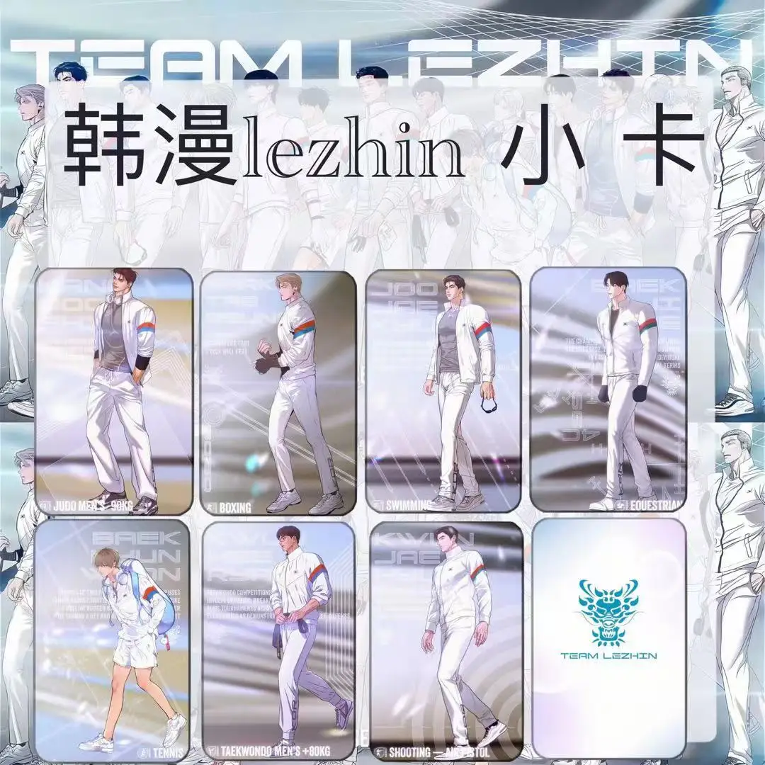 Новое поступление высокое качество Fansmade 13 шт./полный набор 2024 фотокарта Team Lezhin