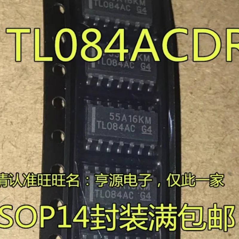 

15PCS Brand new original TL084ACDR TL084AC TL084 package SOIC-14