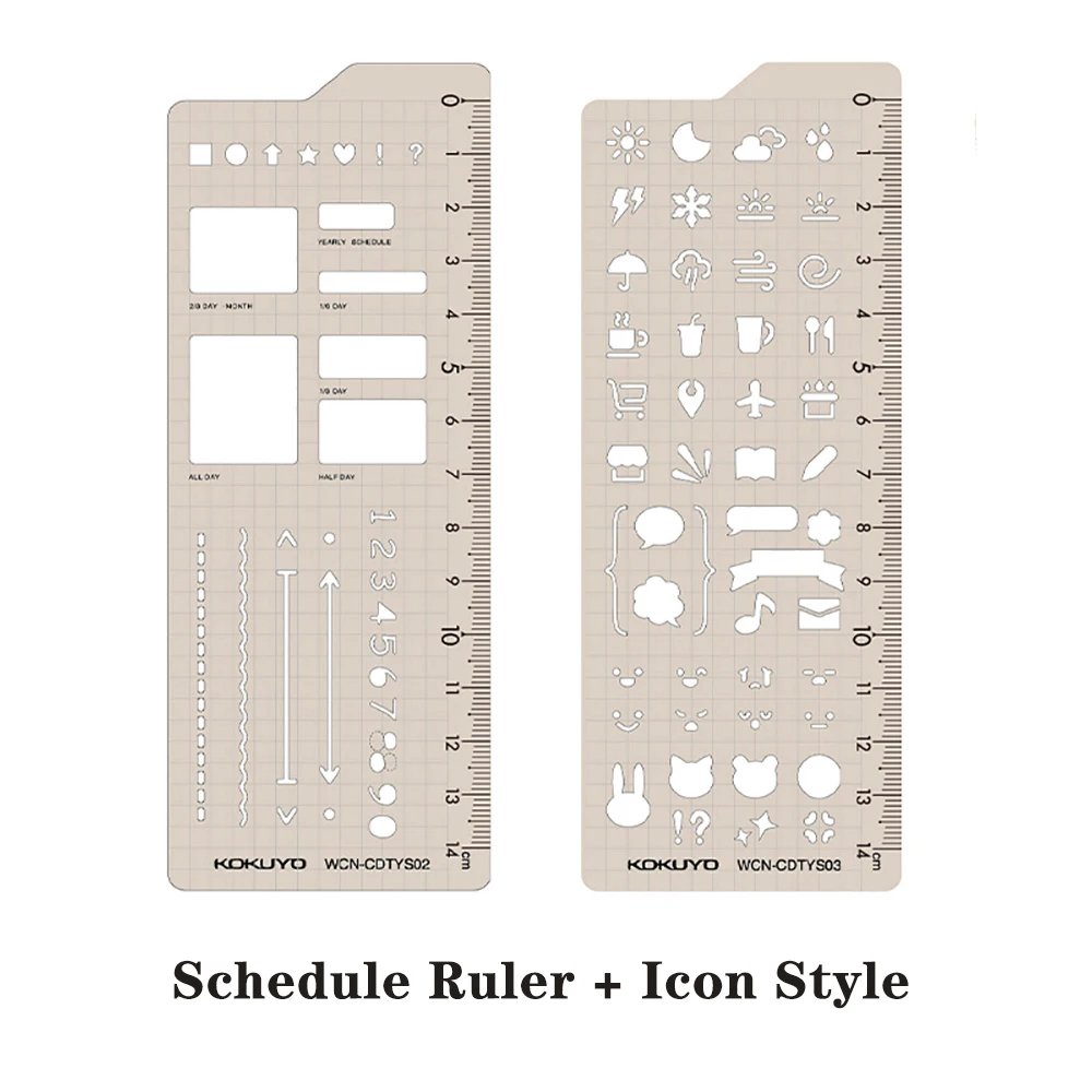 

Многофункциональный шаблон KOKUYO