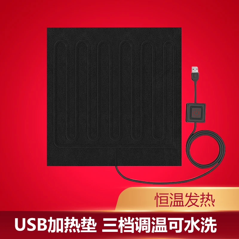 Small Electric Blanket Heating Cushion Heater USB Single Pet Hot Compress Homemade Diy Mini Small Block Electric Mattress Small Electric Blanket Heating Cushion Heater USB Single Pet Hot Compress Homemade Diy Mini Small Block Electric Mattress