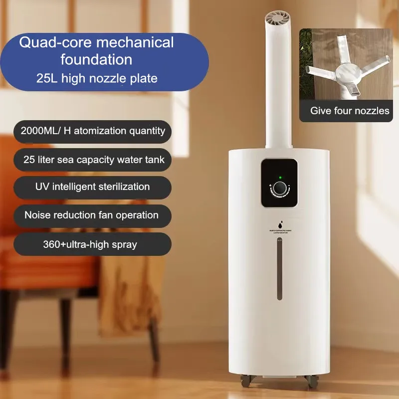 

Ультразвуковой увлажнитель воздуха WB-2103 25л