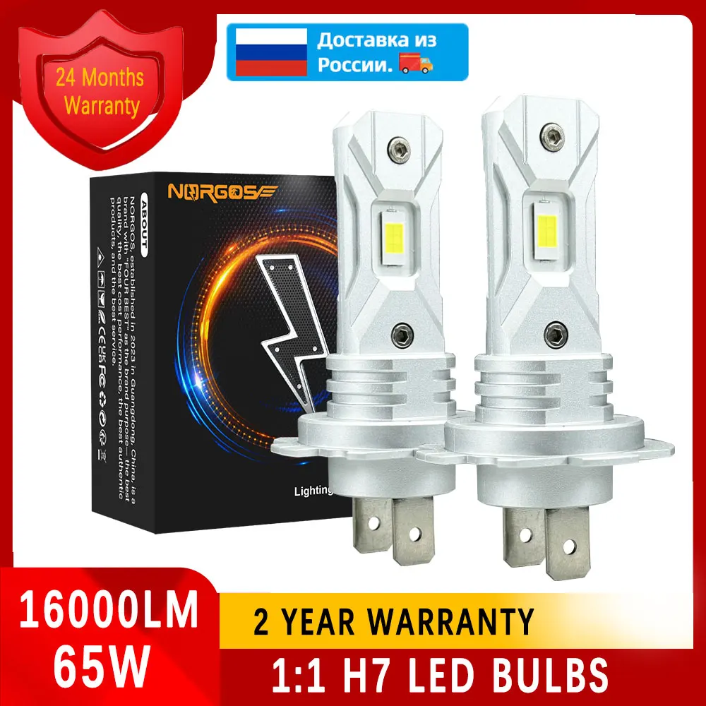 Лампа NORGOS 2 шт., H7 для передних фар, 10000 лм, 12 В, 5530 лм, мини-Лампа H1, H3, светодиодная лампа, безвентиляторная Беспроводная Автомобильная фара 6000, CSP, белая, K