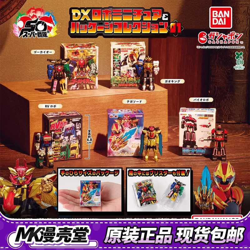 Фото Коллекционная миниатюрная модель робота Bandai Super Sentai DX Gokaioh Tegasword в коробке, гашапон для фанатов аниме №2