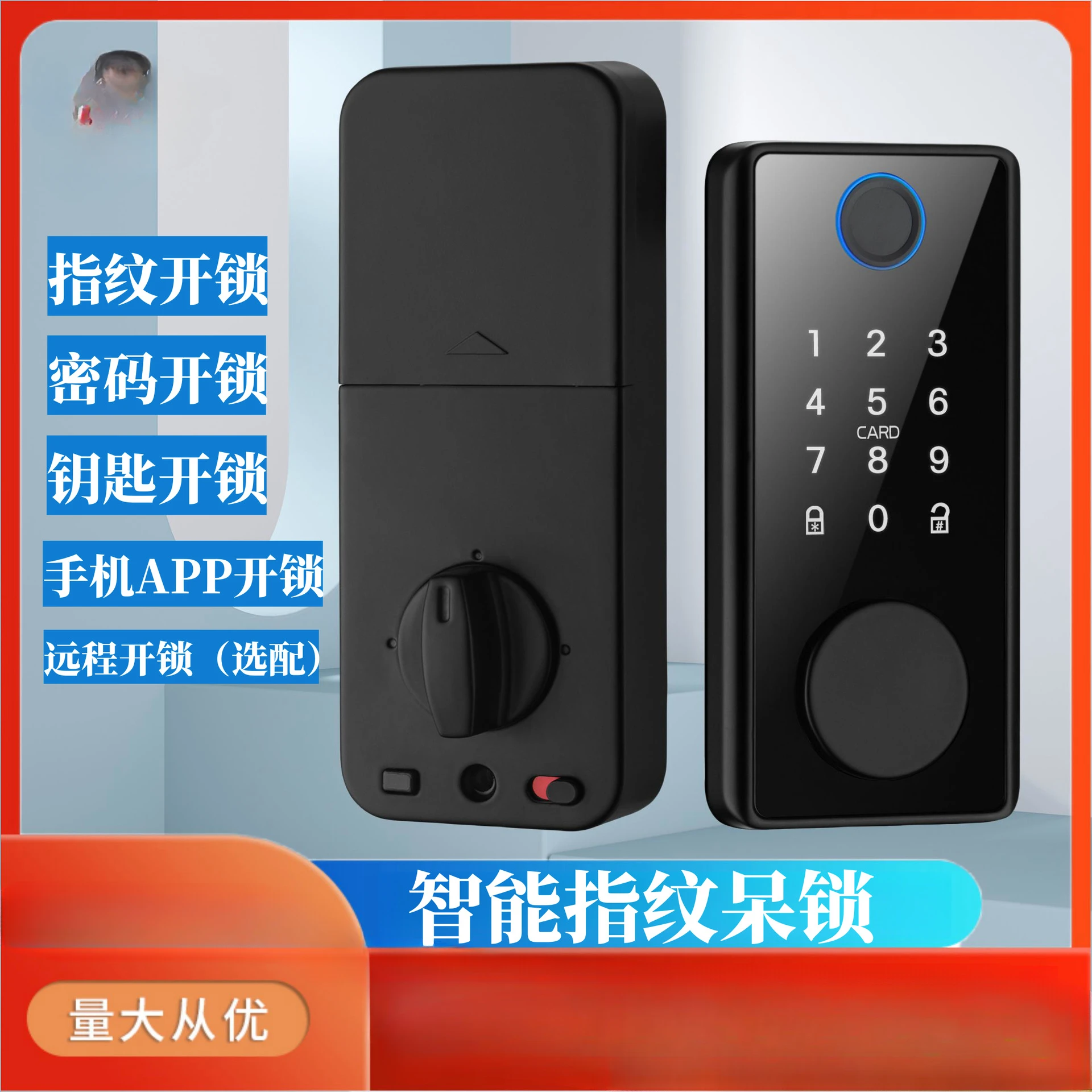 Смарт-замок со сканером отпечатков пальцев автоматический американский