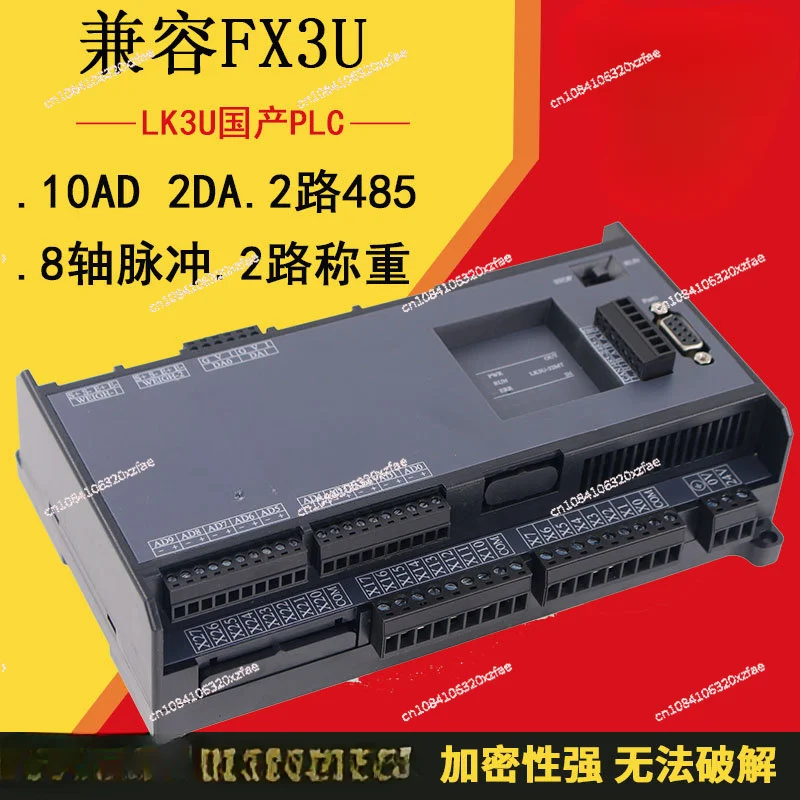 С 8-осевым контроллером Pulse FX3U PLC плата промышленного управления LK3U-32MT-10AD2DA 48MR