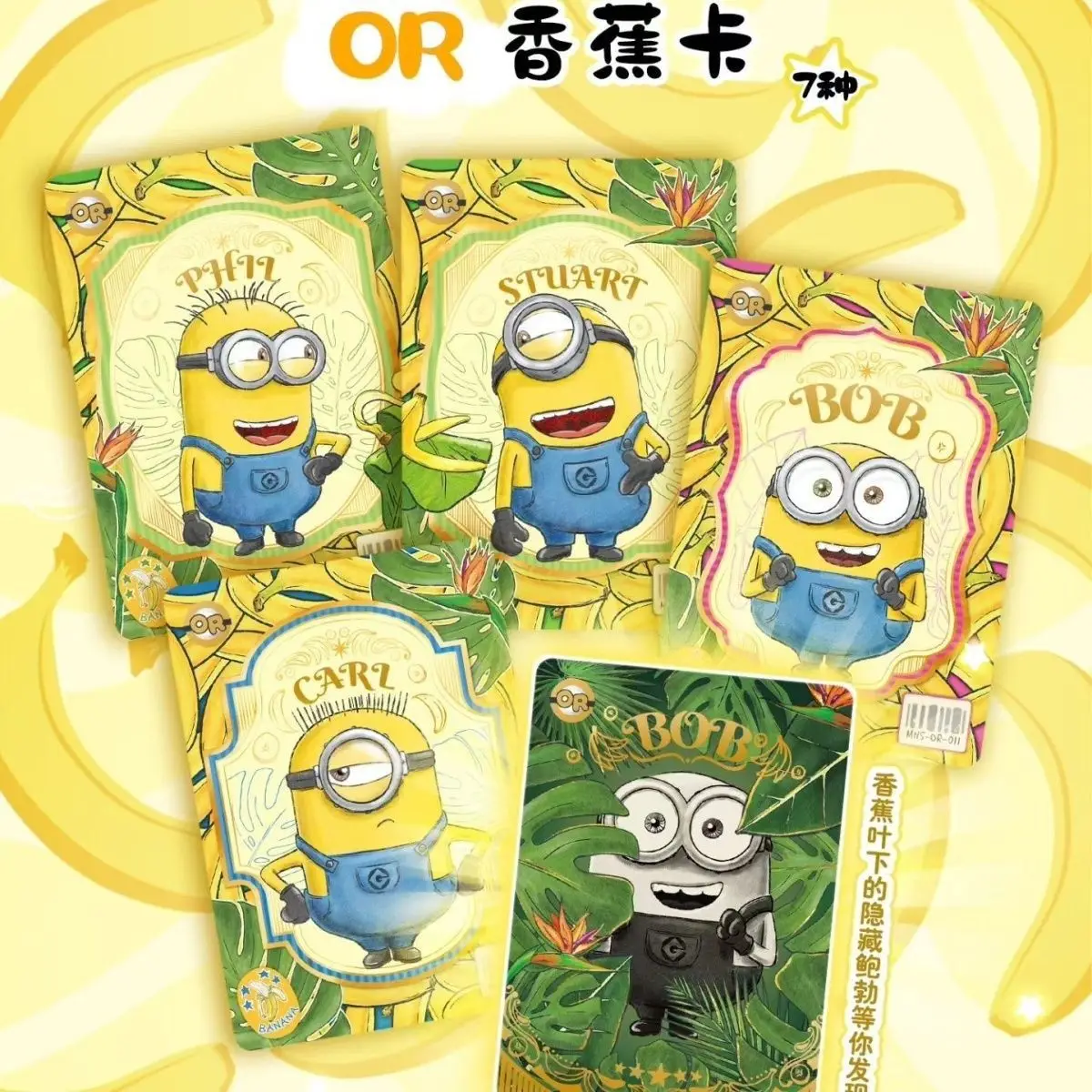 Фото Официальные оригинальные коллекционные карточки KAYOU Minions Sweet Dream Plan Series: аниме-атрибутика, игрушки-карточки, изысканные праздничные подарки №4
