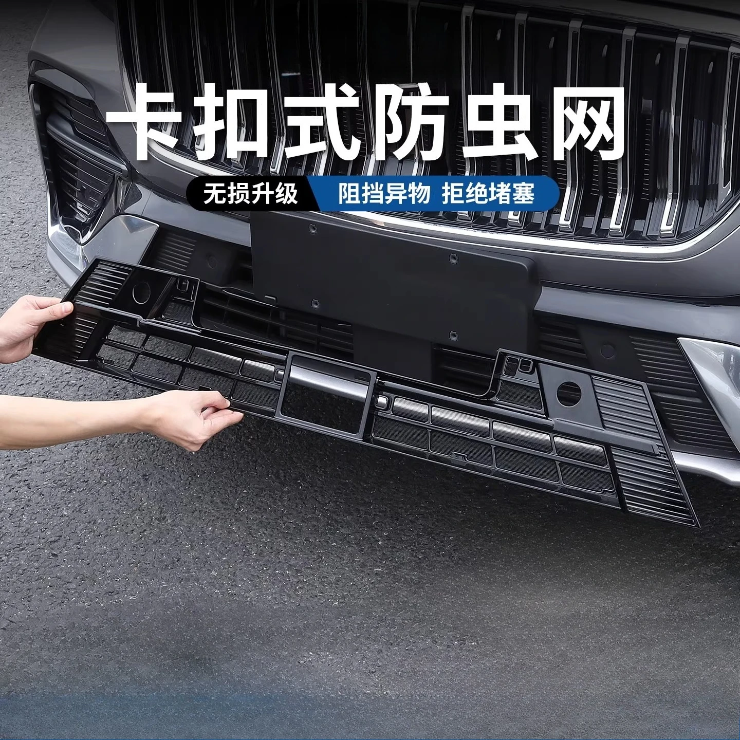 Фото Передняя решетка OUY для Geely Monjaro Xingyue L 2026, сетка из ABS-пластика с защитой от блокировки, защитная сетка для переднего бампера, внешний сменный аксессуар. №2