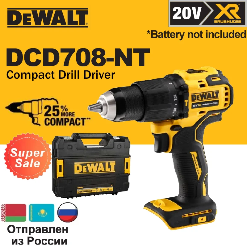 

DEWALT DCD708 Беспроводная дрель