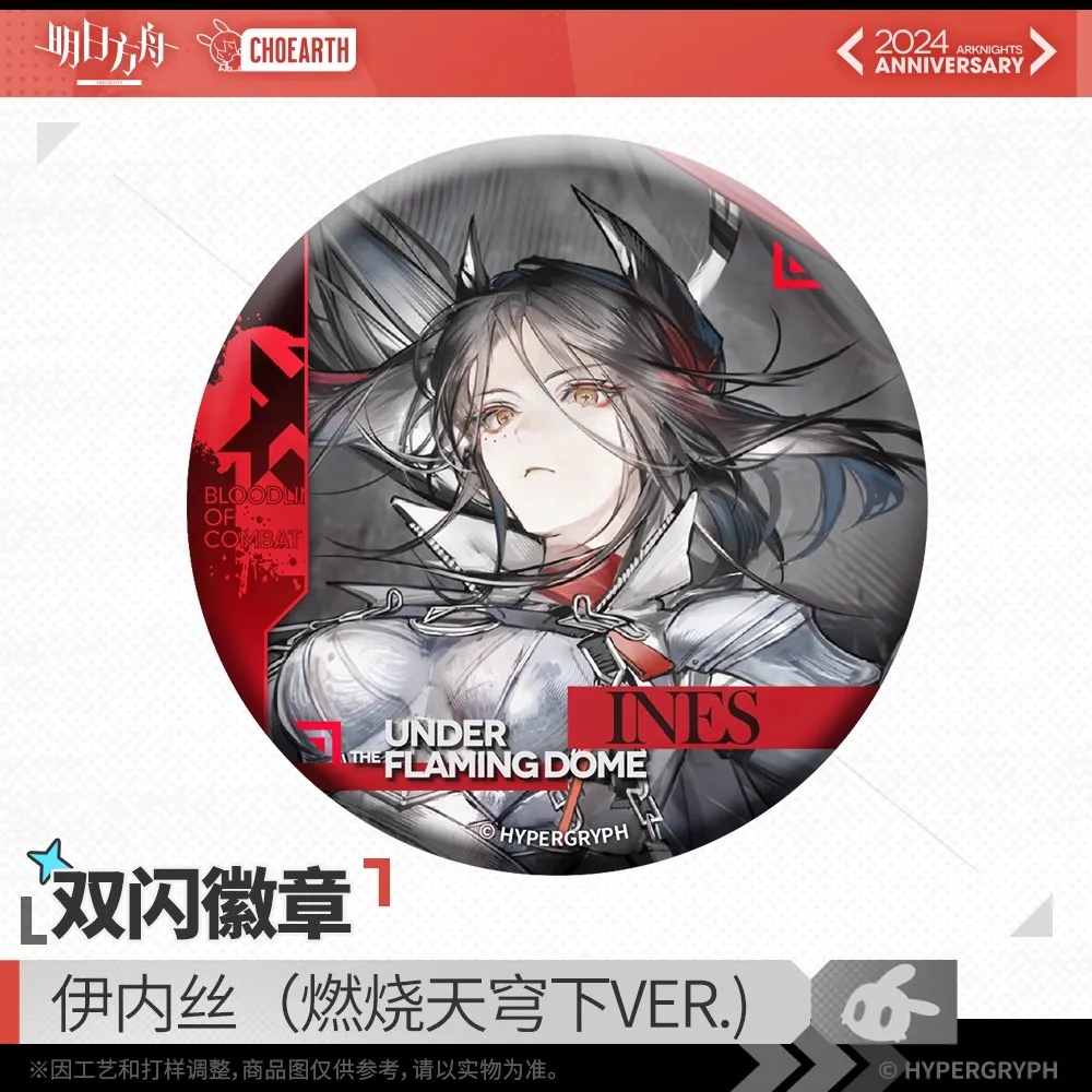 Игра Arknights Muelsyse Thorns Ines Savage жестяной значок Baji косплей официальный оригинальный