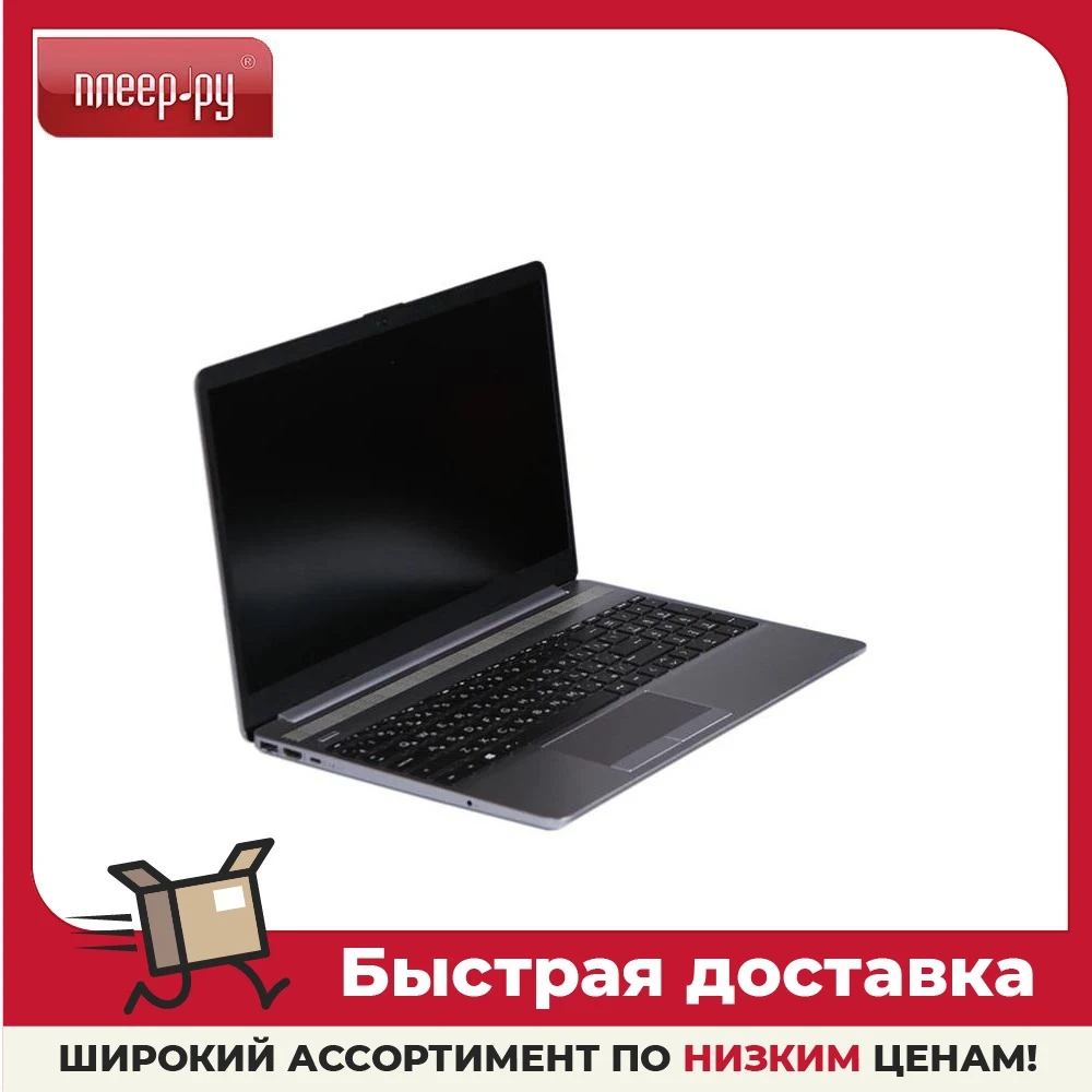 Ноутбук HP 255 G8 2W1E7EA AMD Ryzen 5 2GHz SSD Radeon Graphics 1920x1080 Windows 10