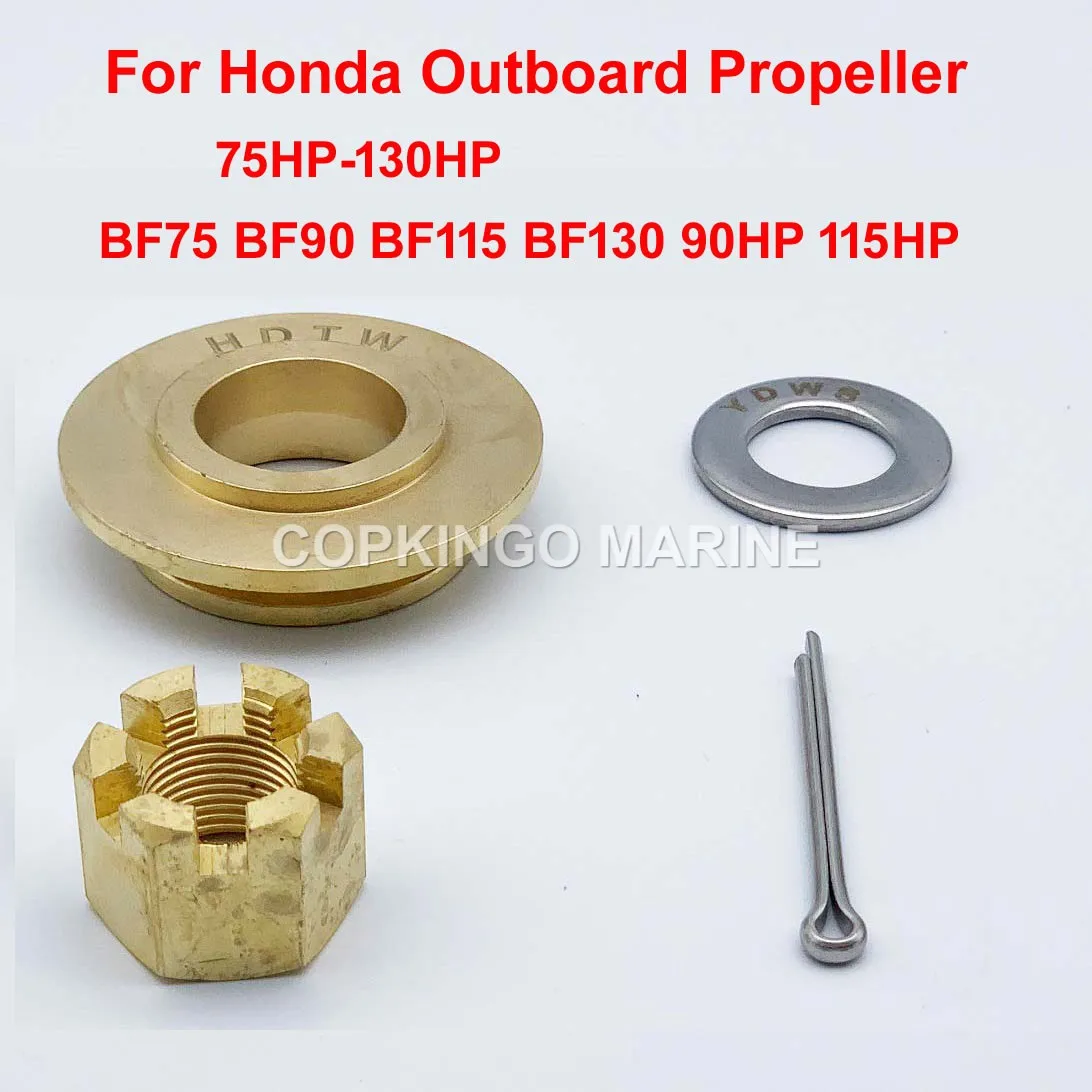 Комплект оборудования для установки лодочного пропеллера подвесного двигателя