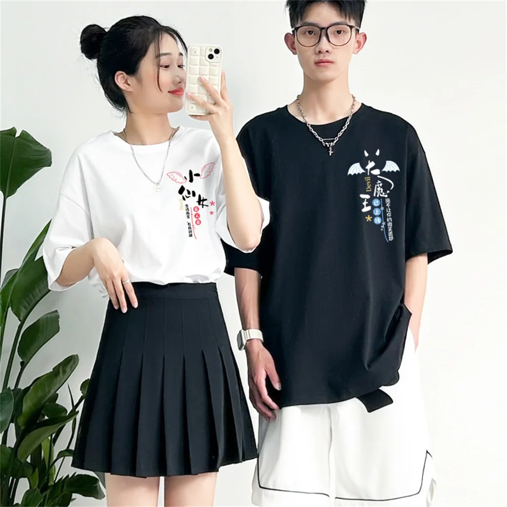 

Chinese Charact The Great Demon King And Little Fairy Printed Summer Short Sleeve Modal Flexible Tops Tee For Couple Clothing