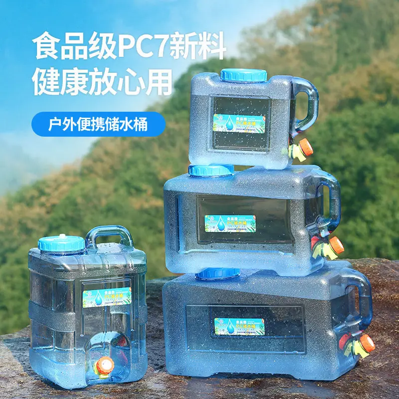 

5/10/15L Water Vehicle Storage Bucket Portable Sports Container Jug Bottle for Outdoor Travel Camping with Handle Water Bottle
