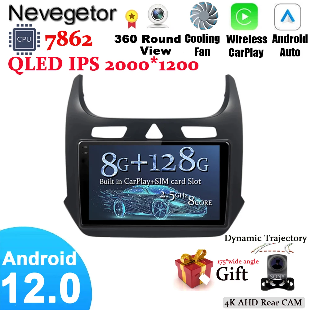 

Android 12.0 For Chevrolet Cobalt 2016-2018 Car Radio Multimedia Video Player GPS Navigation NO DVD 2 Din Octa-Core