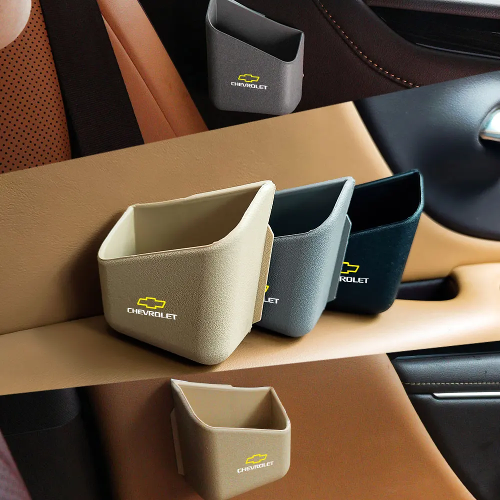 Автомобильный ящик для хранения в виде столба автомобильный Внутренний