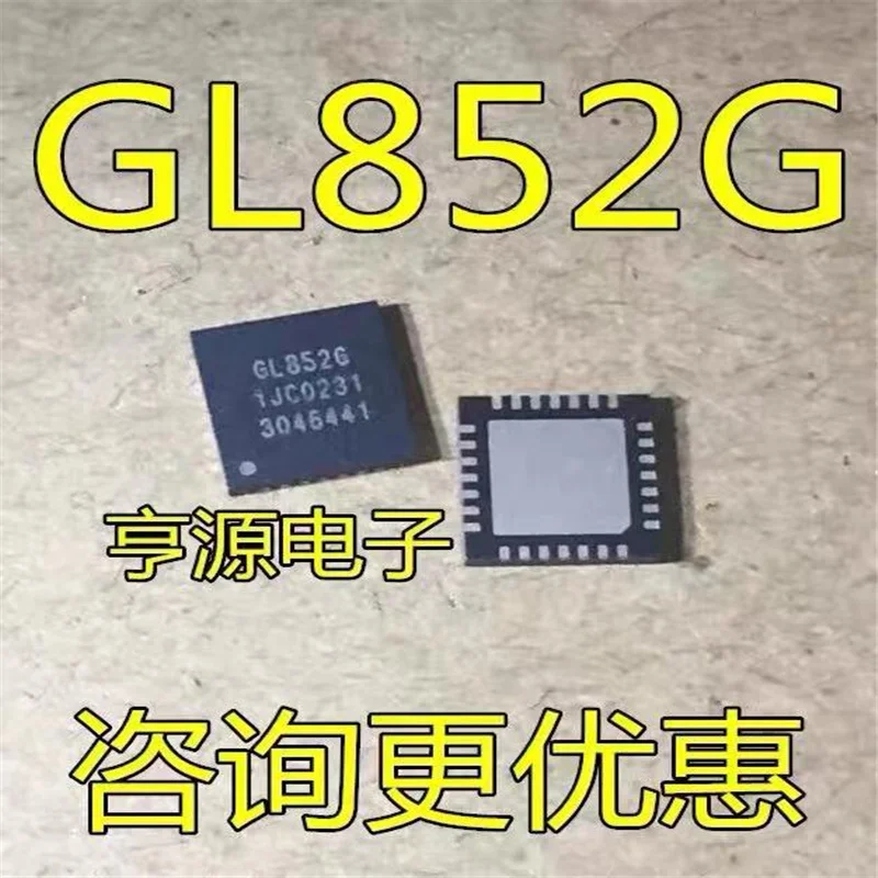 

1-10PCS GL852G GL852 QFN-28 In Stock